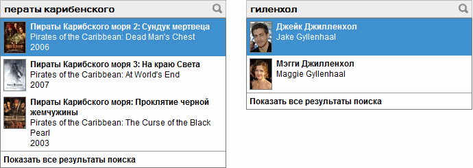 Корректировка ошибок поиска